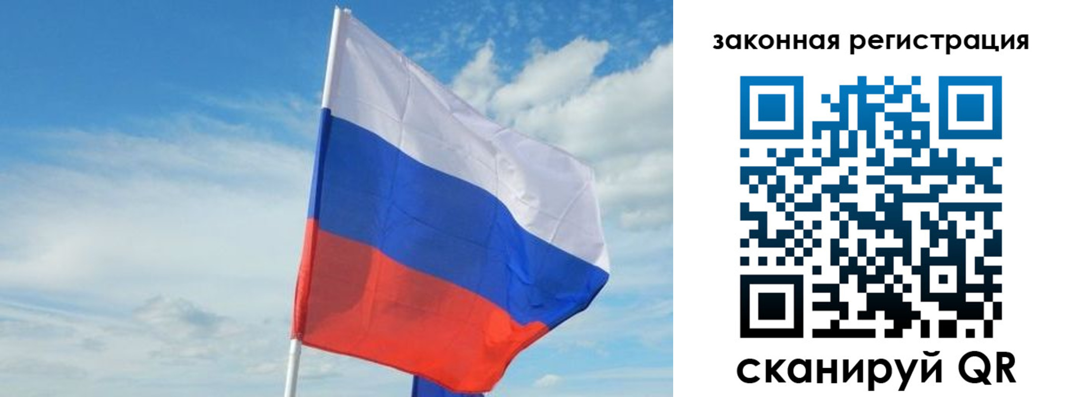 прописка от собственника в Салавате