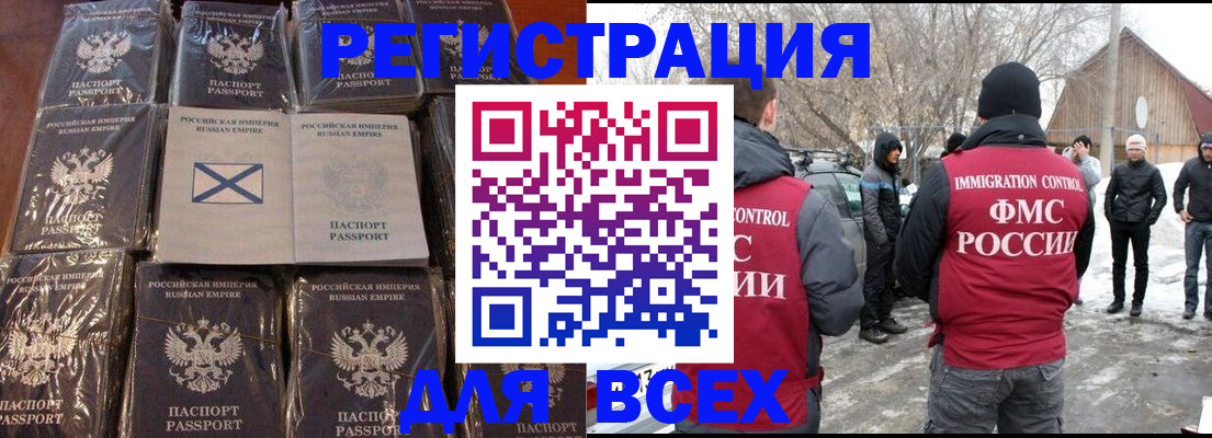временная регистрация гарантия в Салавате